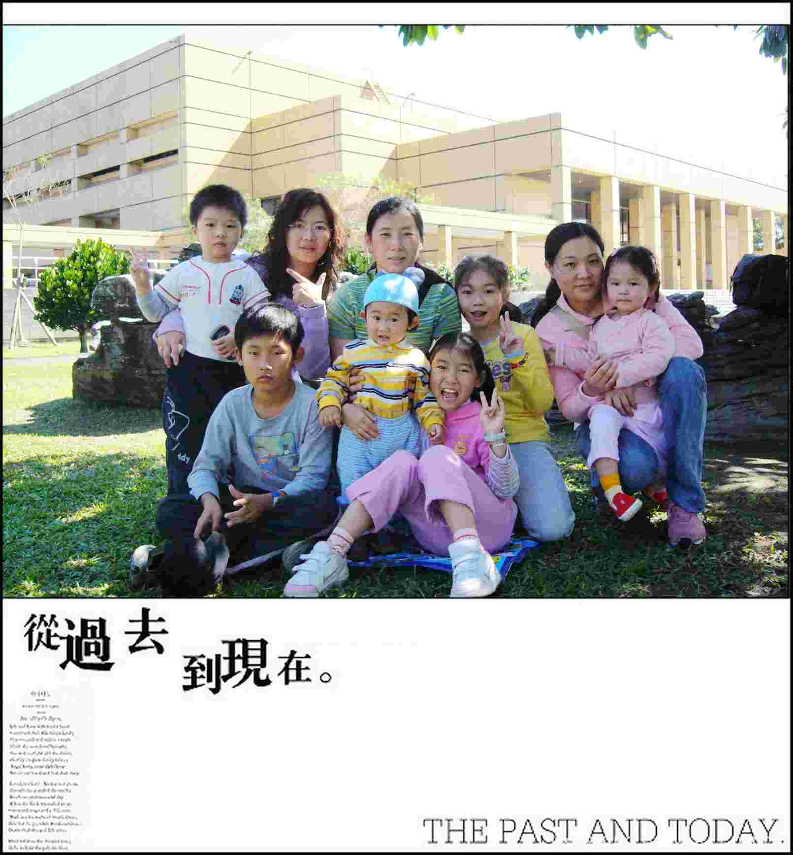 從過去到現在~~ 從過去到現在~~