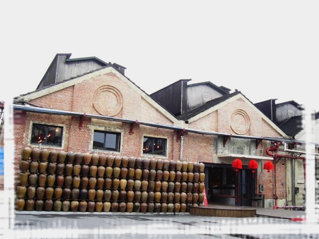 台灣紅麴館 台灣紅麴館