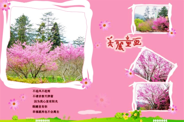 再遊武陵 再遊武陵