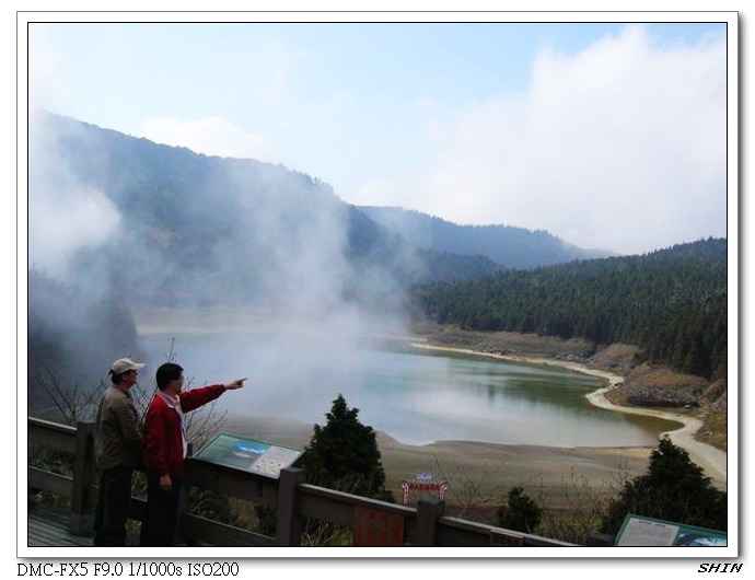 再見翠峰湖 再見翠峰湖