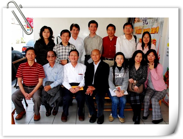 羅東小組再聚~~王大哥榮退篇 羅東小組再聚~~王大哥榮退篇