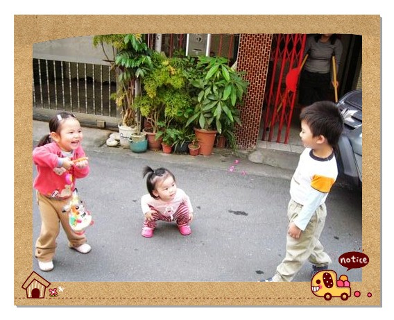 三兄妹外出郊遊 三兄妹外出郊遊