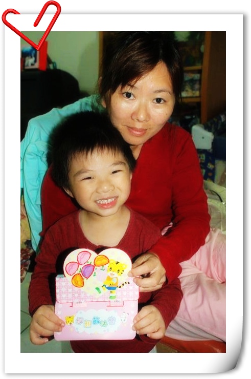 媽咪,祝你母親節快樂 媽咪,祝你母親節快樂