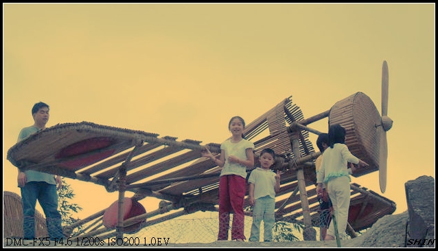 竹林裡的竹飛機─思源機堡神風機 竹林裡的竹飛機─思源機堡神風機