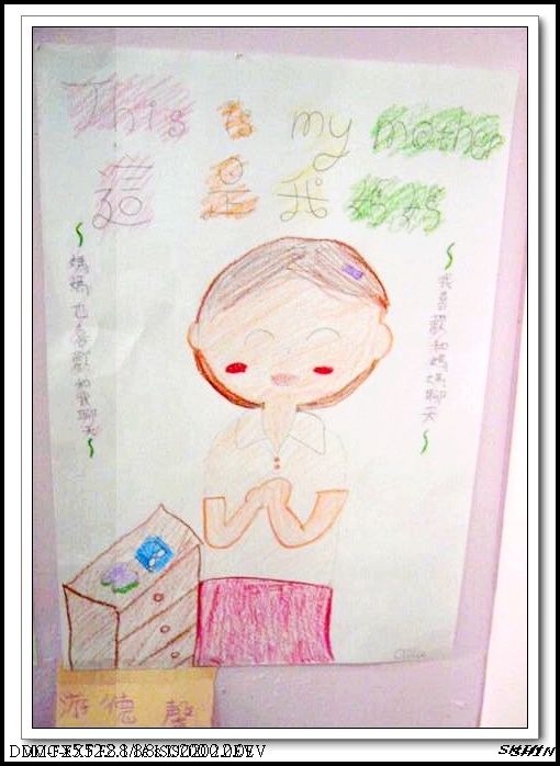 母親節的回憶 母親節的回憶