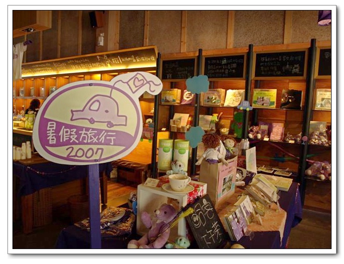 【好玩的】苗栗三義+勝興車站 【好玩的】苗栗三義+勝興車站