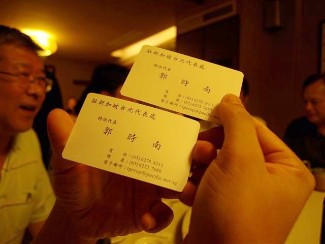 【宜蘭的】我們的好朋友郭大使 【宜蘭的】我們的好朋友郭大使