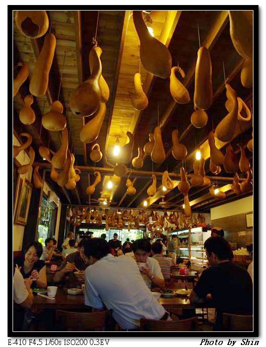 【好吃的】竹北文化城牛肉麵+竹東手工冰淇淋+新竹新橋燒肉 【好吃的】竹北文化城牛肉麵+竹東手工冰淇淋+新竹新橋燒肉