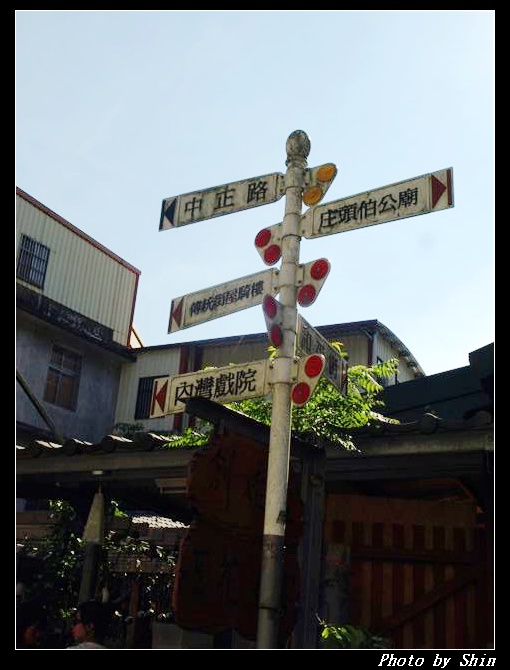 【好玩的】久違了的內灣 【好玩的】久違了的內灣