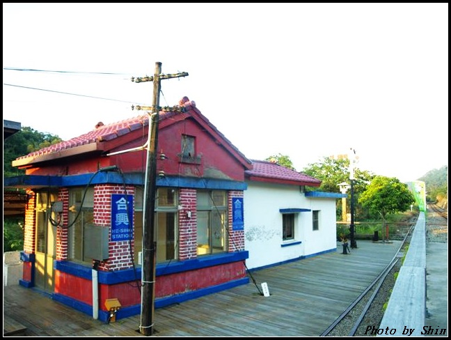 【好玩的】追火車的故事~合興車站 【好玩的】追火車的故事~合興車站