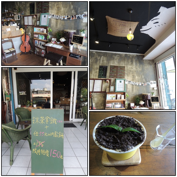 【好吃的.宜蘭美食】拾光響響咖啡 【好吃的.宜蘭美食】拾光響響咖啡