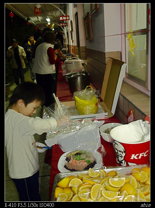 【孩子的】歲末祈福 【孩子的】歲末祈福