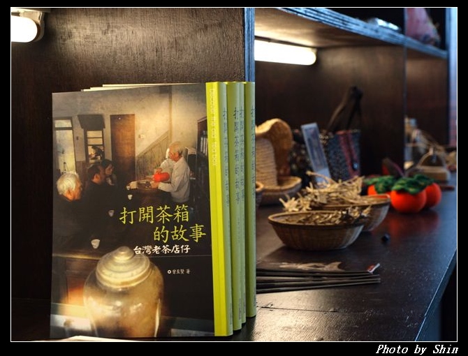 【好玩的】桂竹林茶屋 【好玩的】桂竹林茶屋