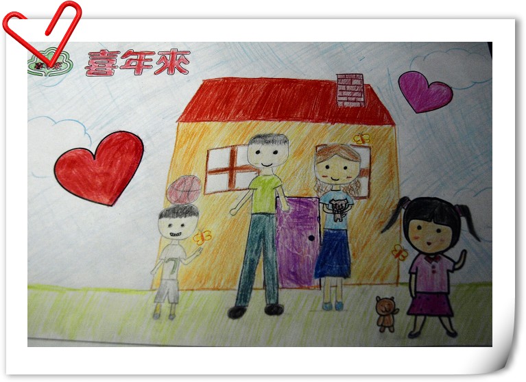 【孩子的】小德馨新作~幸福的一家人 【孩子的】小德馨新作~幸福的一家人