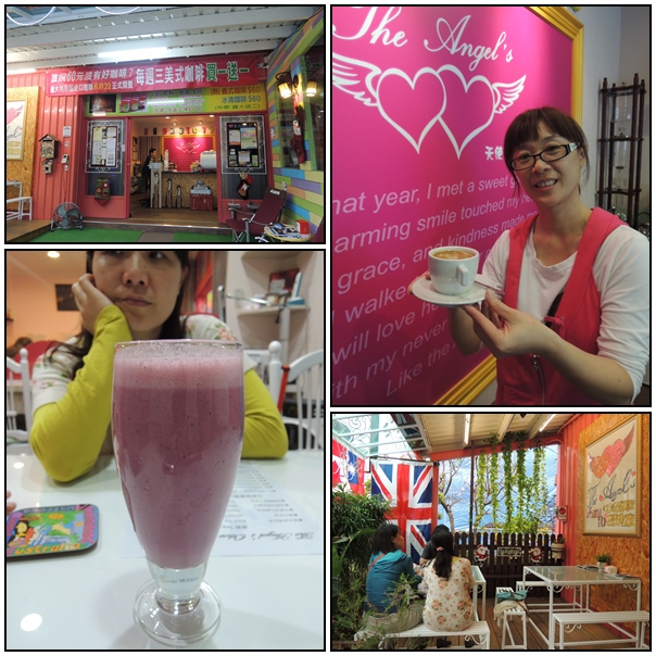【好吃的.宜蘭美食】天使心.平價好喝的咖啡 【好吃的.宜蘭美食】天使心.平價好喝的咖啡