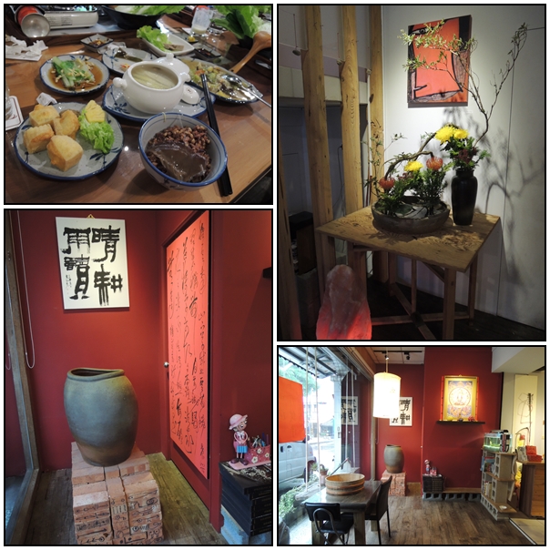 【好吃的】宜蘭美食.羅東千松園蔬食 【好吃的】宜蘭美食.羅東千松園蔬食