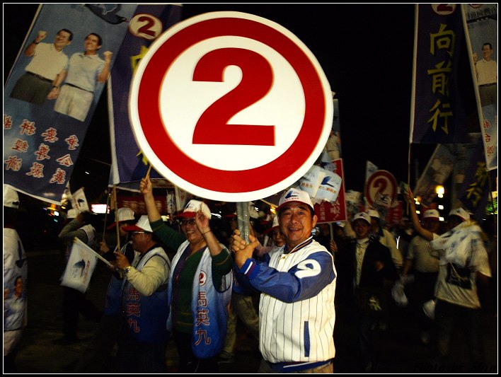 【宜蘭的】選前嘉年華 【宜蘭的】選前嘉年華