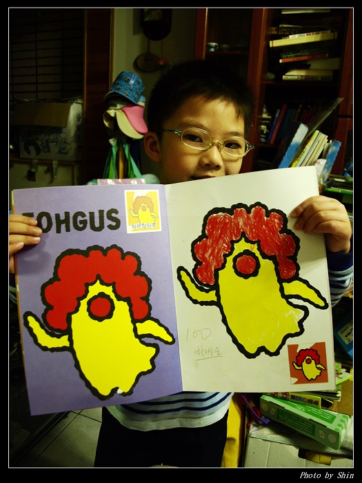 【孩子的】邦練畫圖,手眼協調 【孩子的】邦練畫圖,手眼協調