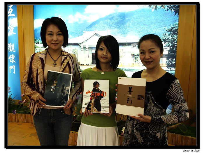 【自己的】溫暖~來自第一次見面的人 【自己的】溫暖~來自第一次見面的人