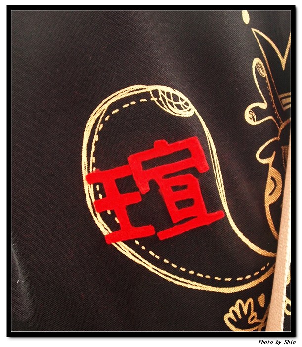 【家人的】巧手妹妹瑄瑄 【家人的】巧手妹妹瑄瑄