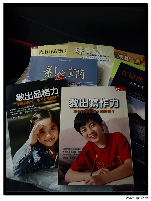 【自己的】車裡開書展 【自己的】車裡開書展