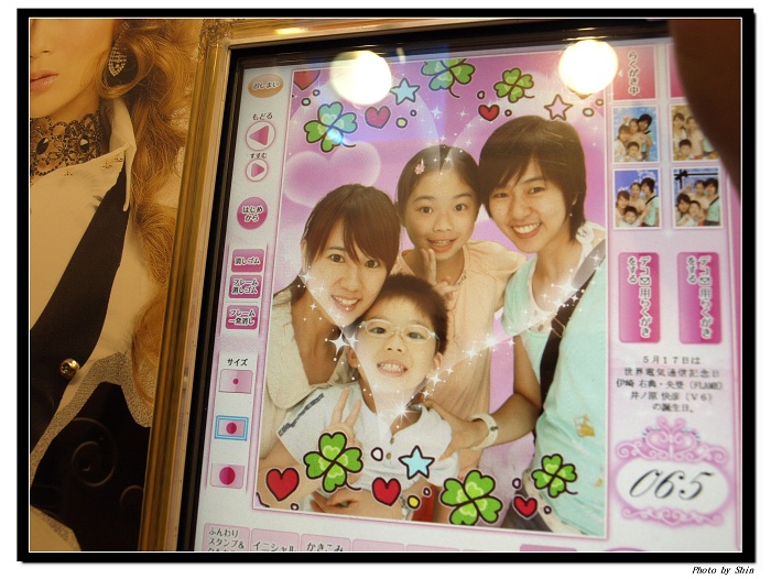 【好玩的】台中一中街~拍大頭貼 【好玩的】台中一中街~拍大頭貼