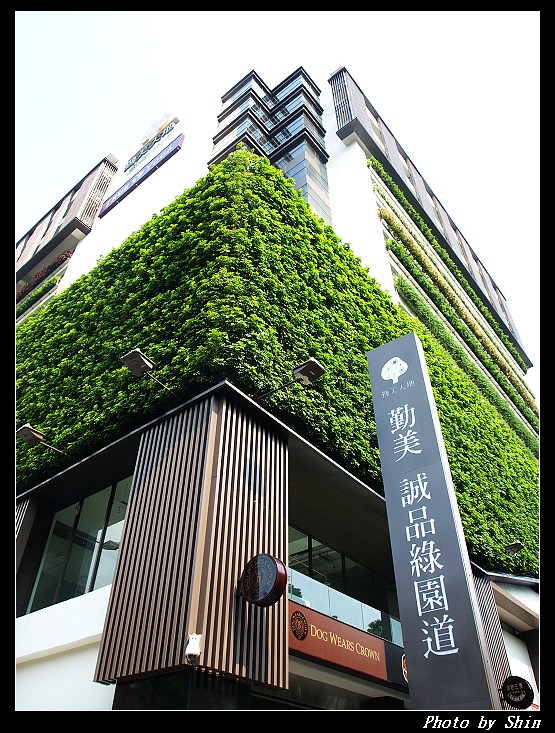 【好玩的】台中勤美誠品 【好玩的】台中勤美誠品