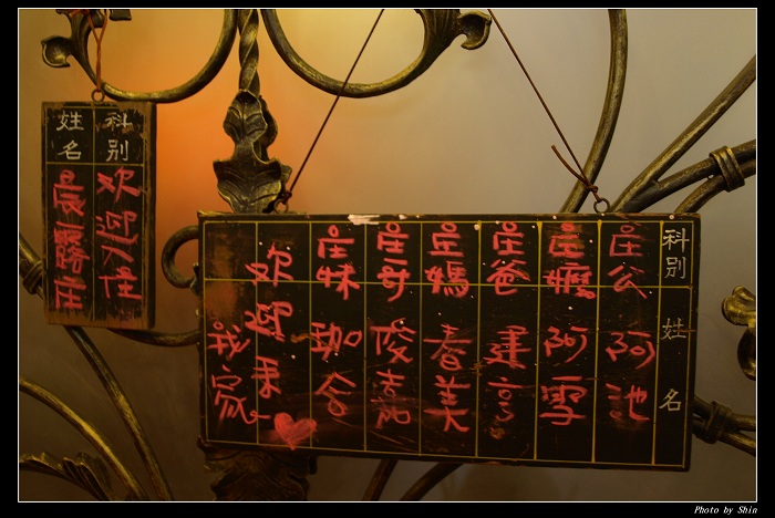 【好玩的】熱情的民宿~晨露庄、星空下 【好玩的】熱情的民宿~晨露庄、星空下