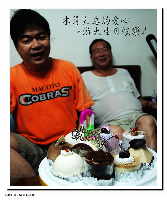 【開心的】中秋節,木隆夫妻的愛心 【開心的】中秋節,木隆夫妻的愛心