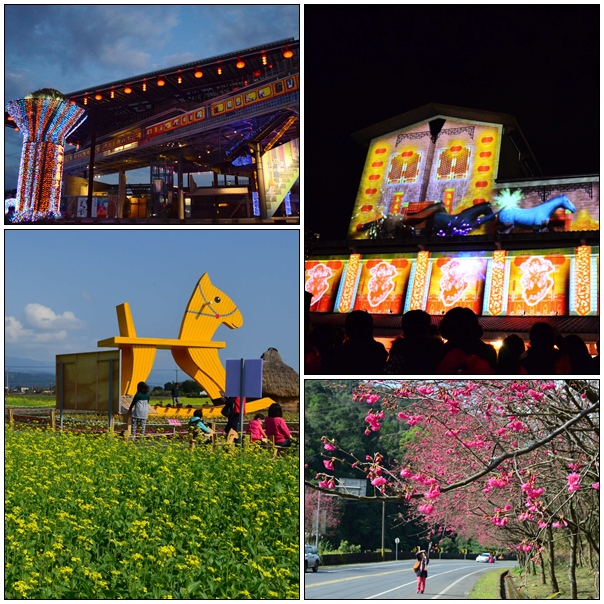 【宜蘭的】春節宜蘭好好玩 【宜蘭的】春節宜蘭好好玩