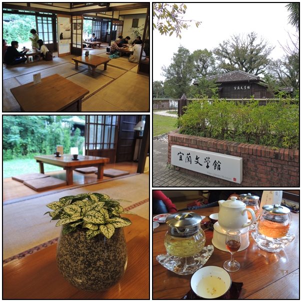 【宜蘭的】宜蘭文學館.心靈休憩處 【宜蘭的】宜蘭文學館.心靈休憩處