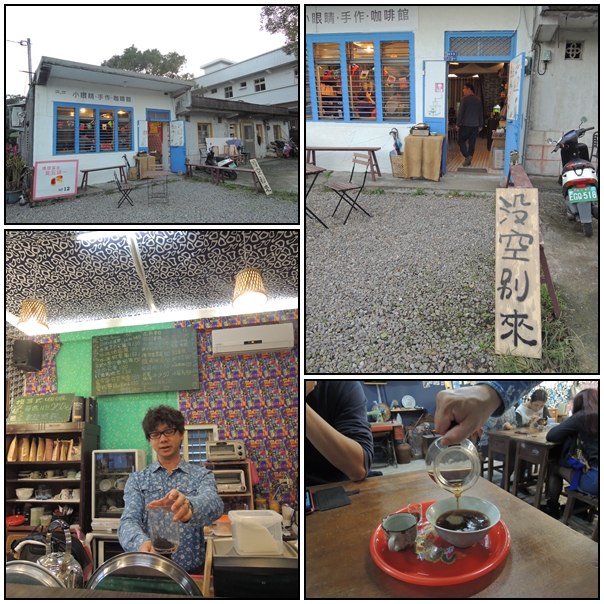 【好吃的.宜蘭美食】小眼睛.手作.咖啡館 【好吃的.宜蘭美食】小眼睛.手作.咖啡館