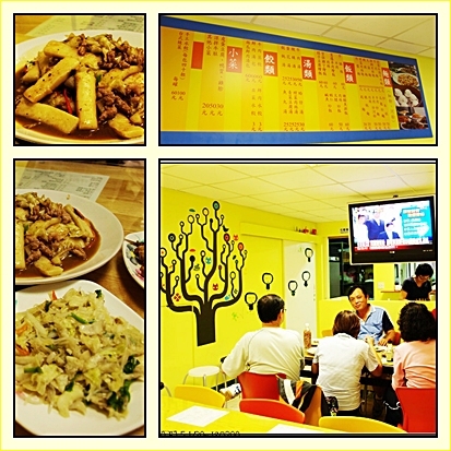 【好吃的】老店新裝的崔記小館 【好吃的】老店新裝的崔記小館