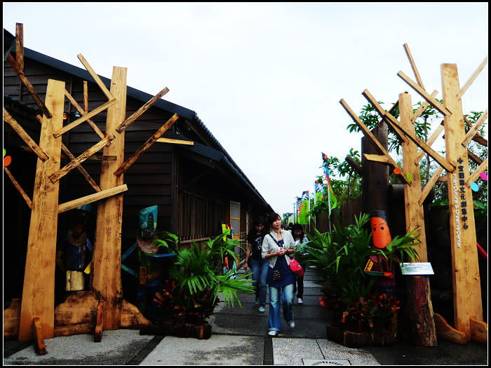 【好玩的】宜蘭縣文化創意中心 【好玩的】宜蘭縣文化創意中心