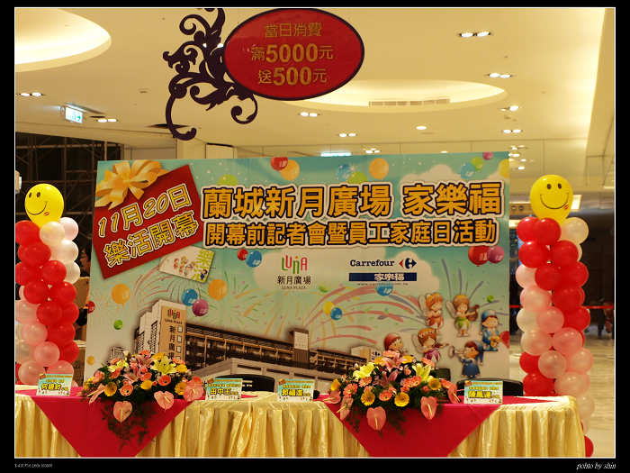 【好玩的】蘭城新月開幕前參觀記 【好玩的】蘭城新月開幕前參觀記