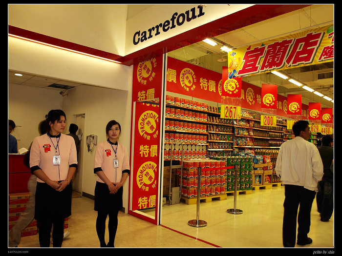【好玩的】家樂福開幕前參觀~ 【好玩的】家樂福開幕前參觀~