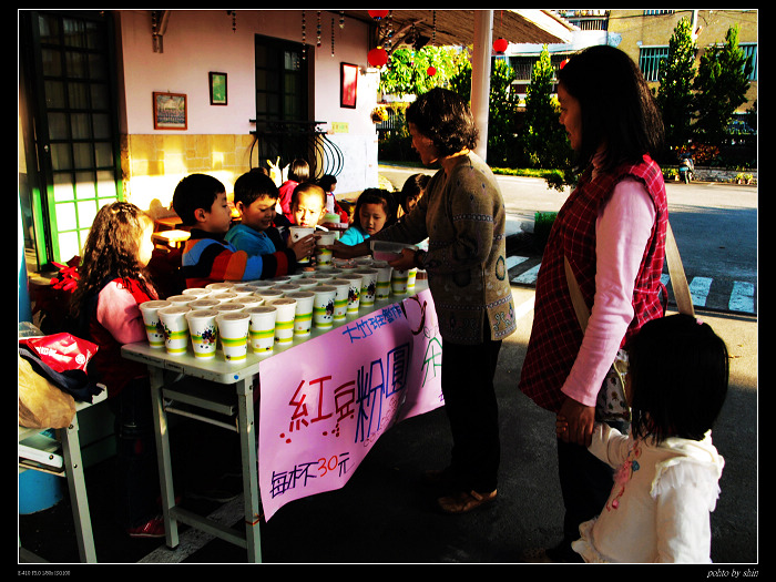 【孩子的】孩子的第一哩路~安康義賣募款「紙風車兒童劇團」大同鄉演出 【孩子的】孩子的第一哩路~安康義賣募款「紙風車兒童劇團」大同鄉演出
