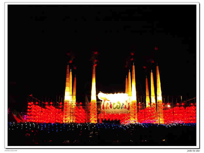 【好看的】台灣燈會在宜蘭 【好看的】台灣燈會在宜蘭