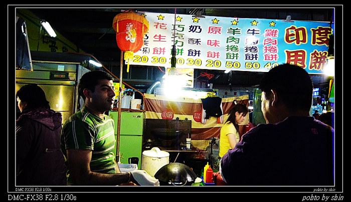 【好玩的】印度甩餅 【好玩的】印度甩餅