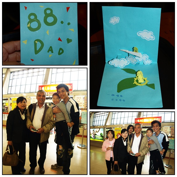 【家人的】送機 【家人的】送機