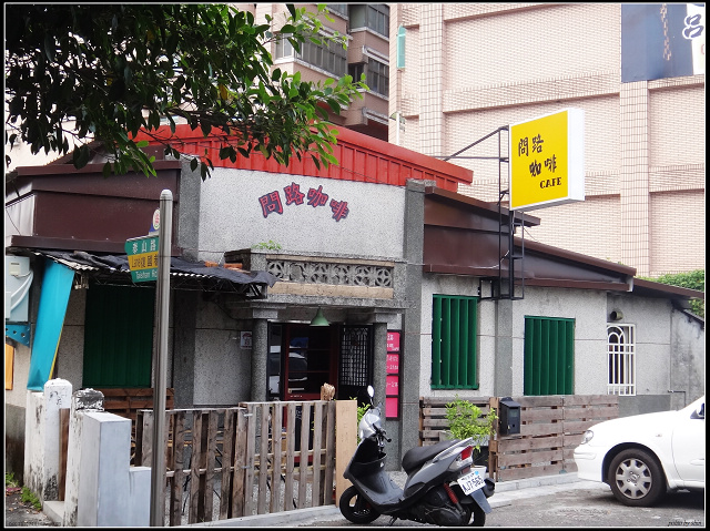 【好吃的】宜蘭美食.問路咖啡 【好吃的】宜蘭美食.問路咖啡