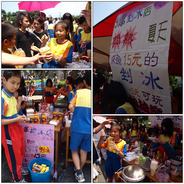 【孩子的】小德馨賣挫冰 【孩子的】小德馨賣挫冰