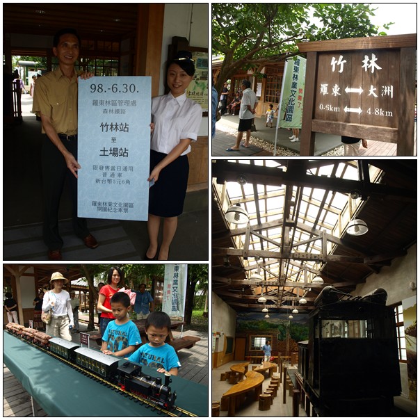 【好玩的】羅東林業文化園區30日要開園了! 【好玩的】羅東林業文化園區30日要開園了!