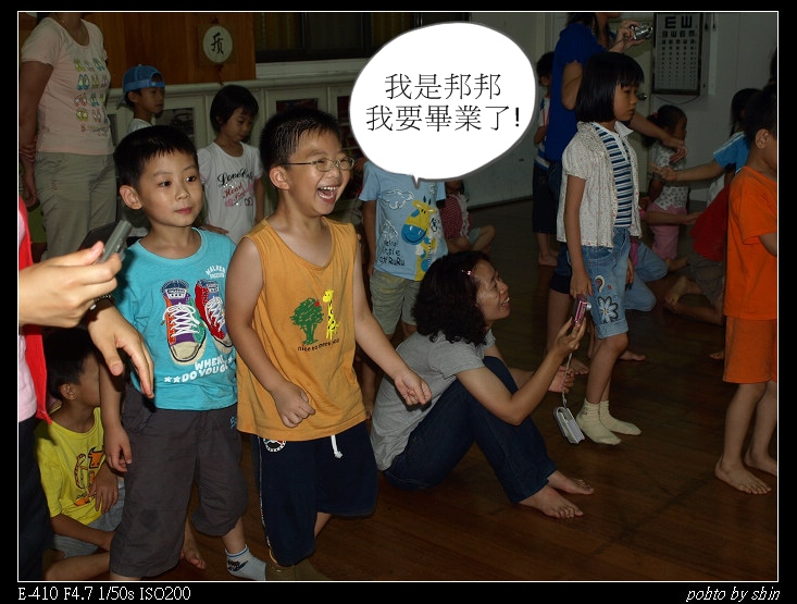 【孩子的】給邦邦的信 【孩子的】給邦邦的信