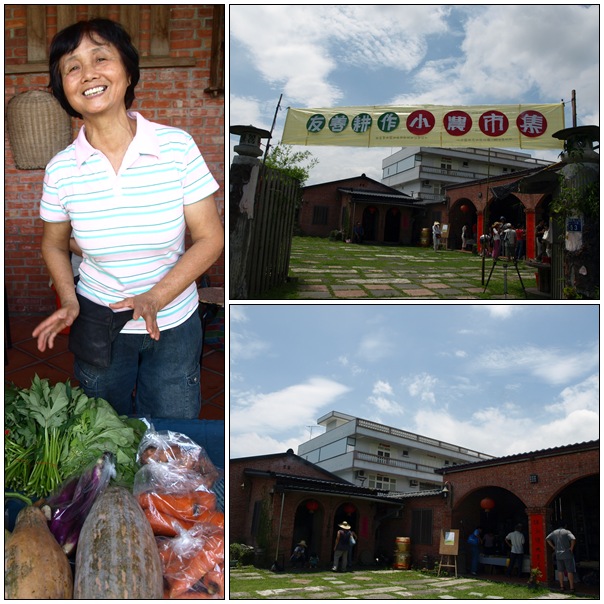 【好吃的】友善耕作小農市集─下一場7/11(地點:羅東客人城) 【好吃的】友善耕作小農市集─下一場7/11(地點:羅東客人城)