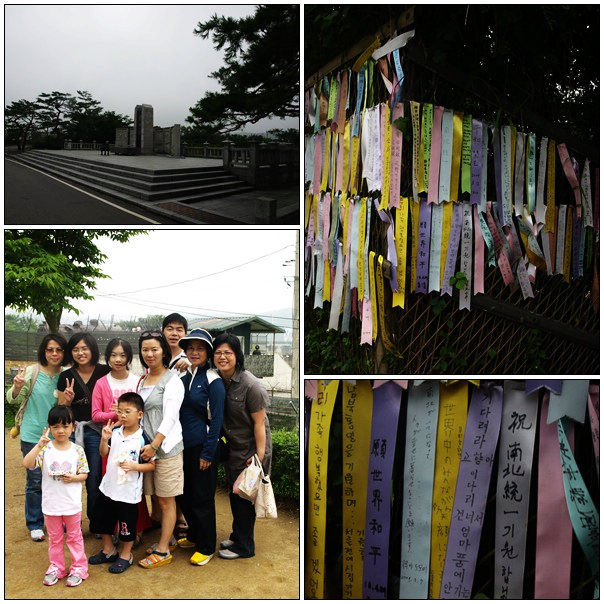 【好玩的】2009韓國親子遊~38度線、南山塔泰迪熊博物館 【好玩的】2009韓國親子遊~38度線、南山塔泰迪熊博物館