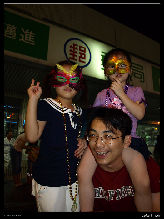 【好玩的】羅東藝穗派對最終回 【好玩的】羅東藝穗派對最終回