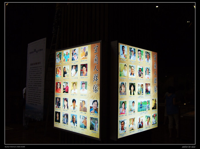 【好看的】宜蘭新聞影像30年與地方刊物展(二) 【好看的】宜蘭新聞影像30年與地方刊物展(二)