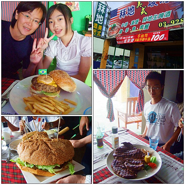 【好吃的】礁溪秝地美式餐廳 【好吃的】礁溪秝地美式餐廳