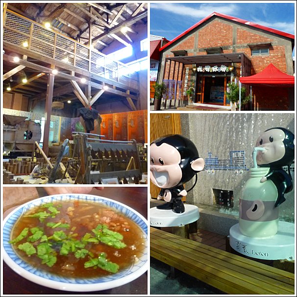 【好玩的】羅東鎮農會24節氣館 【好玩的】羅東鎮農會24節氣館